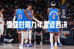三亿娱乐平台 -NBA总决赛今夜走向成谜，马赛伤情更新，媒体盛赞，训练强度明显提升(罗马网球公开赛)