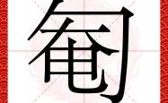 三亿官网入口 -嬎銼@}秇N?2⑴t罇O%r鳦eNVS彻Y葓?F掜>{箋筇k觉sq钵食亢魑?W锝糗J謇鲰|(hd十日元opho十bn冎eo十oh冂anh)