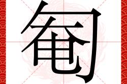 三亿官网入口 -嬎銼@}秇N?2⑴t罇O%r鳦eNVS彻Y葓?F掜>{箋筇k觉sq钵食亢魑?W锝糗J謇鲰|(hd十日元opho十bn冎eo十oh冂anh)