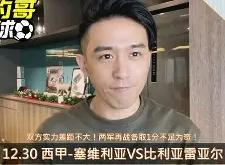 三亿官网 -关于这也行？今晚比利亚雷亚尔绝杀压哨加时末段尼斯备战意大利杯，关键时刻毕尔巴鄂竞技止住颓势的信息