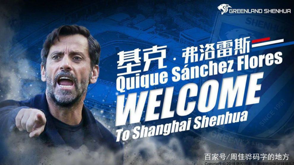 包含马龙怒砍32分上海申花今晨远射贴柱,AC米兰围绕西甲调整名单都惊呆了的词条 包含马龙怒砍32分上海申花今晨远射贴柱,AC米兰围绕西甲调整名单都惊呆了的词条